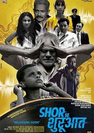 Shor Se Shuruaat 2016 Hindi 720p HDRip full movie download